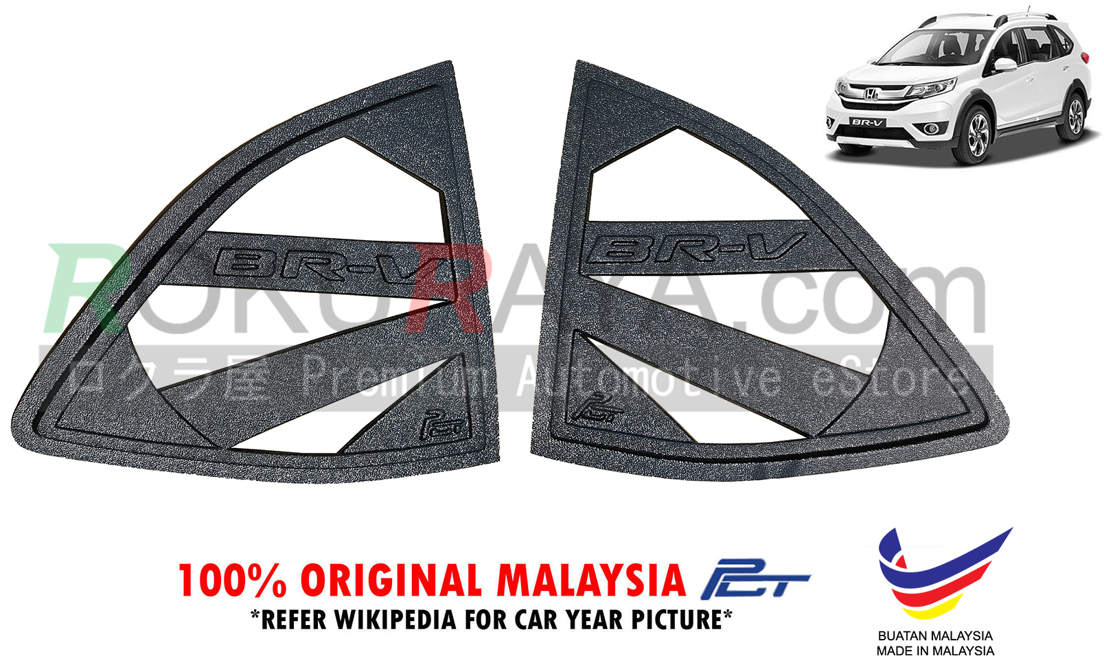 Honda BRV BR-V 2015 Rear Triangle Side Window Mirror Cover